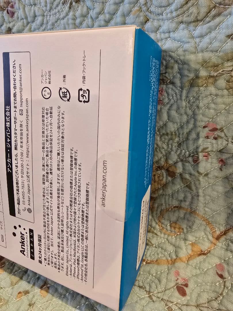 スマホアクセサリー ANKER537 PowerBank (PowerCore24000, 65W)