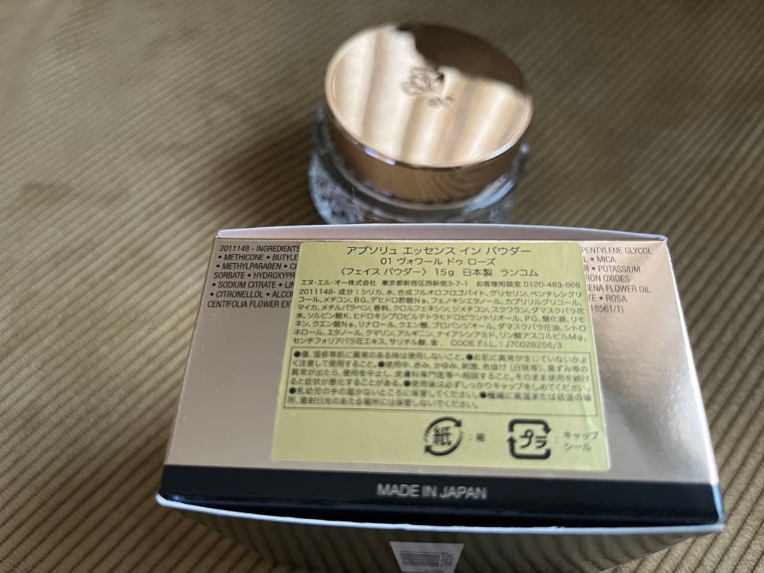 LANCOME アプソルュ エッセンス イン パウダー