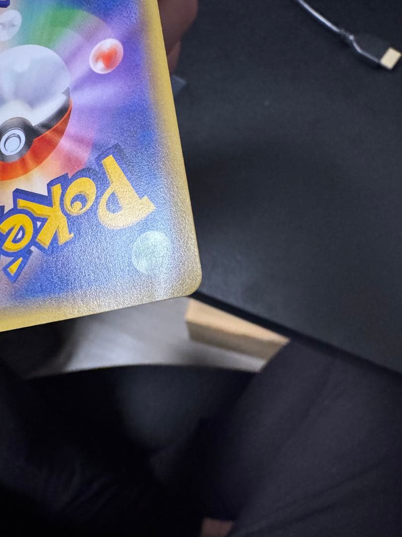 MリザードンEX 20th ポケットモンスターカードゲーム スターター