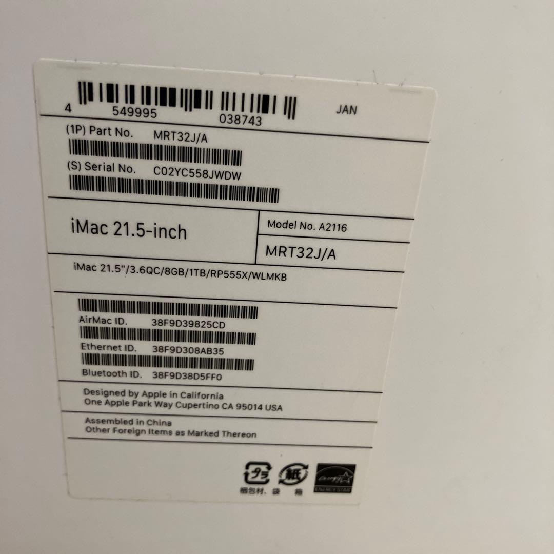 ジャンク品　Apple iMac 21.5インチ　MRT32J/A 2019