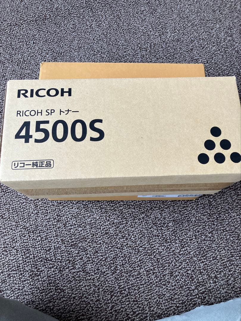 Ricoh SP 4500S ドラムユニット　4500Sトナー セット