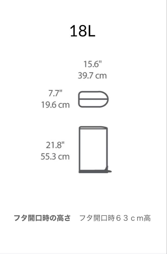 シンプルヒューマン ゴミ箱 スリム 18L シルバー ゴミ袋付き