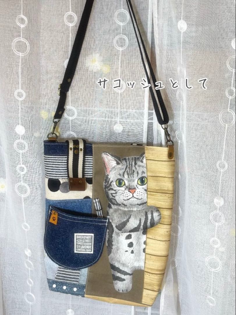 I*様 ひょっこり猫ちゃんのデニム風パッチワーク★トートバッグ＆キーケース　サコ