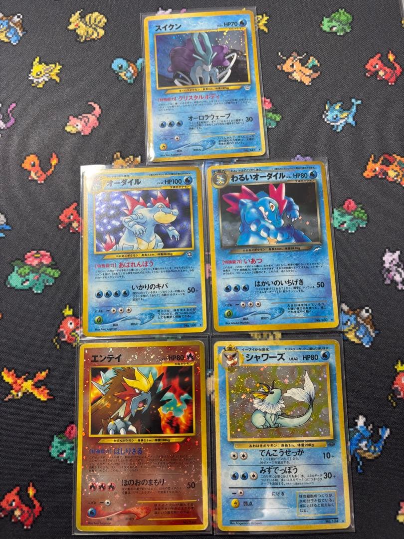 ポケモンカード 5枚セット スイクン エンテイ等