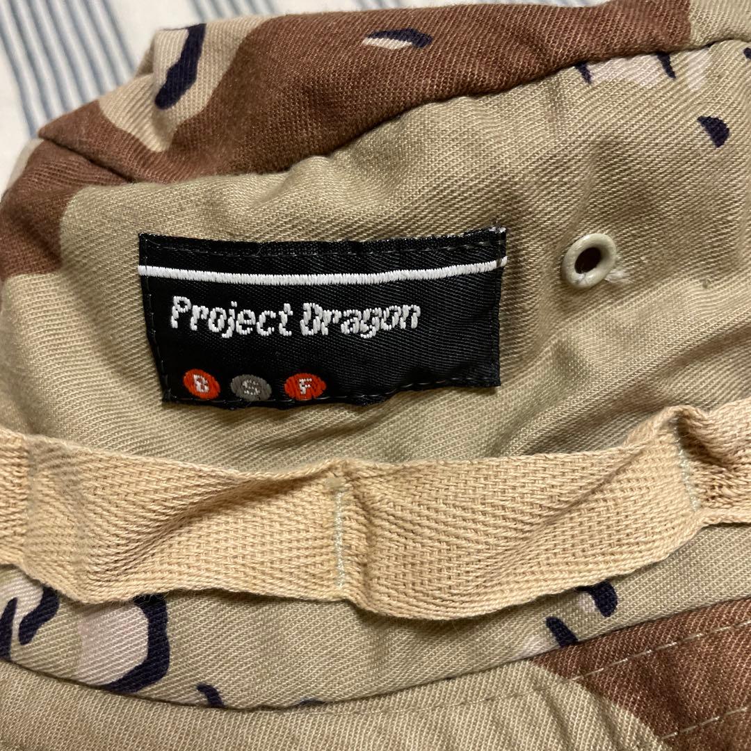 ○最終価格○ プロジェクトドラゴン　サファリハット