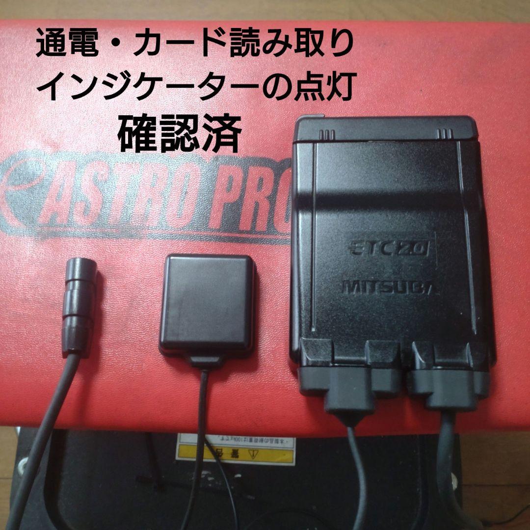 バイク用　ETC　車載器　ミツバ　BE700 【994】
