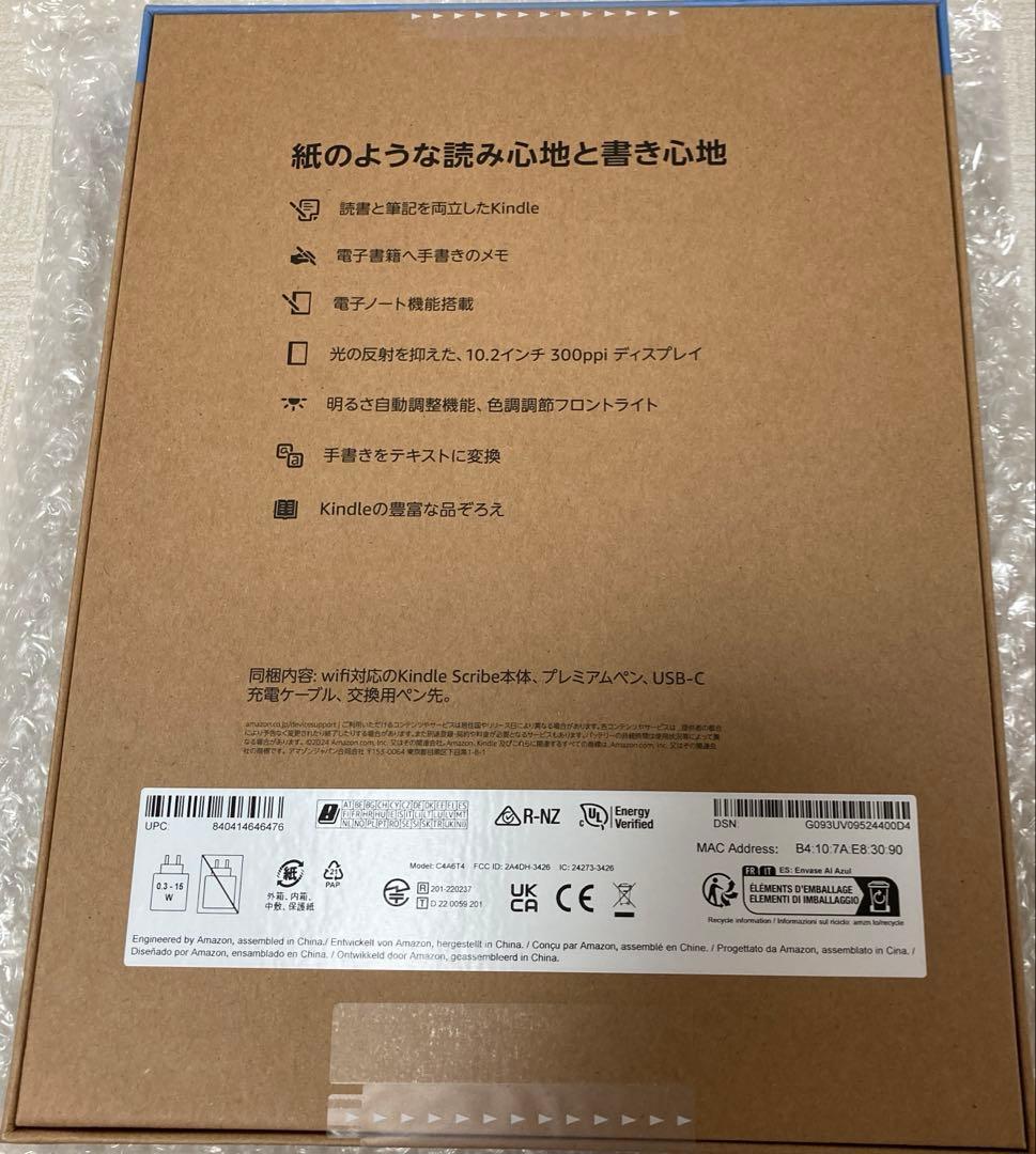 新品未開封Amazon Kindle Scribe 16GB プレミアムペン付き