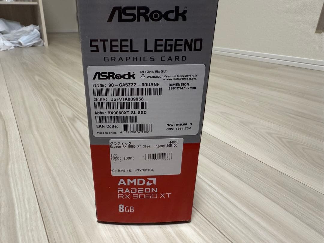 グラフィックボード・グラボ・ビデオカード ASRock Radeon RX 9060 XT 8GB