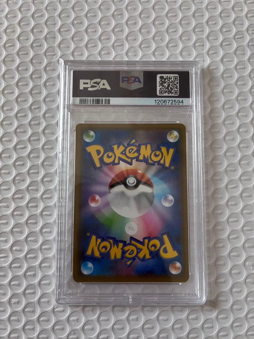 【PSA10鑑定】極美品　ポケモンカード シールドマリィ SR