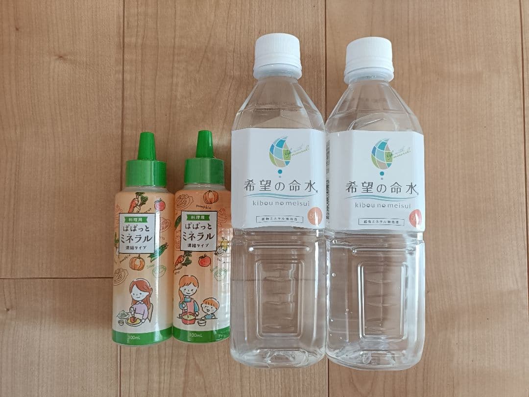希望の命水 500ml＆ぱぱっとミネラル 2本セット