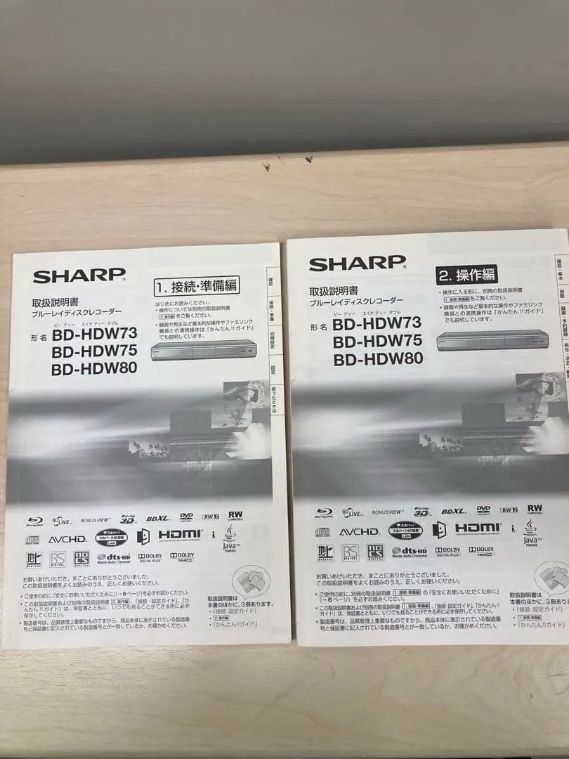 1TB リモコン美品　シャープ　AQUOS ブルーレイ　BD-HDW 80