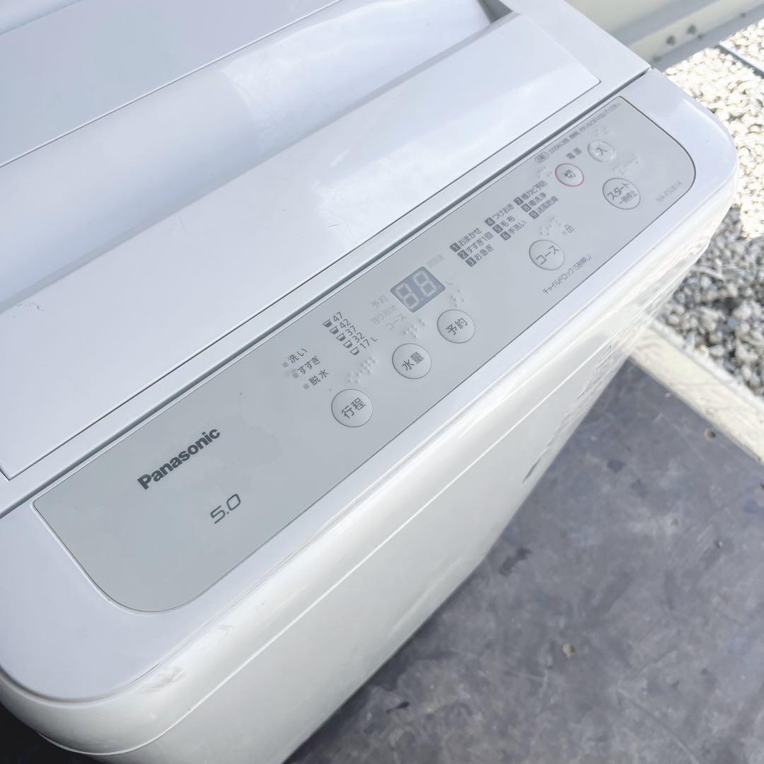 115取付無料！高性能パナソニック多機能おしゃれホワイトインテリア洗濯機！冷蔵庫