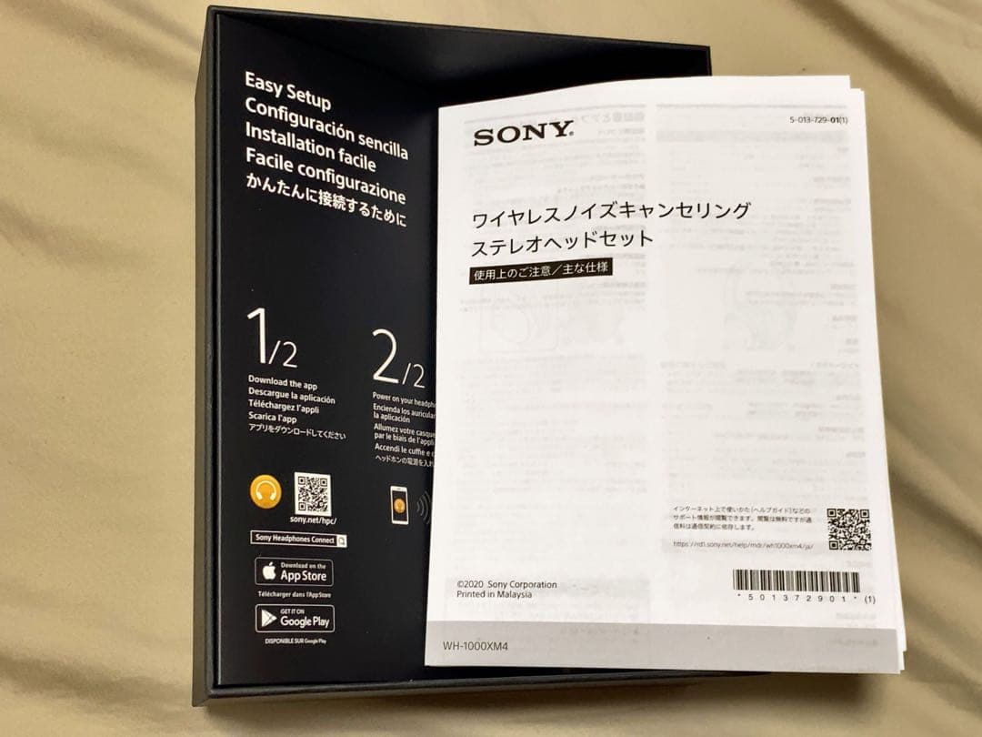 SONY WH-1000XM4 ワイヤレスヘッドホン ブラック