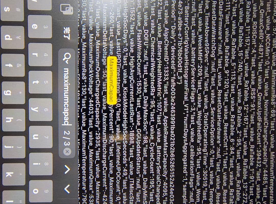 iPad mini 第6世代 セルラー 64GB + Apple Pencil