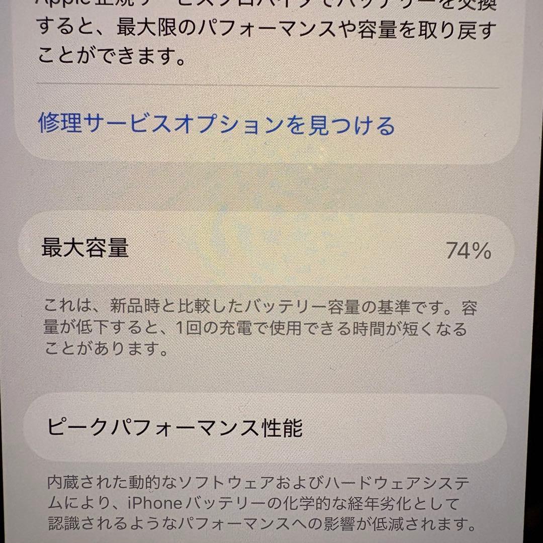 Apple iPhone 12 64GB ブラック