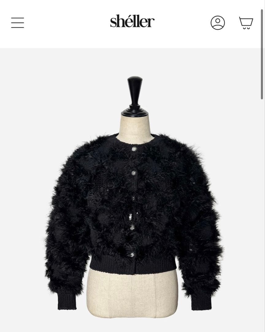 sherller シェリエ フェザーカーディガン