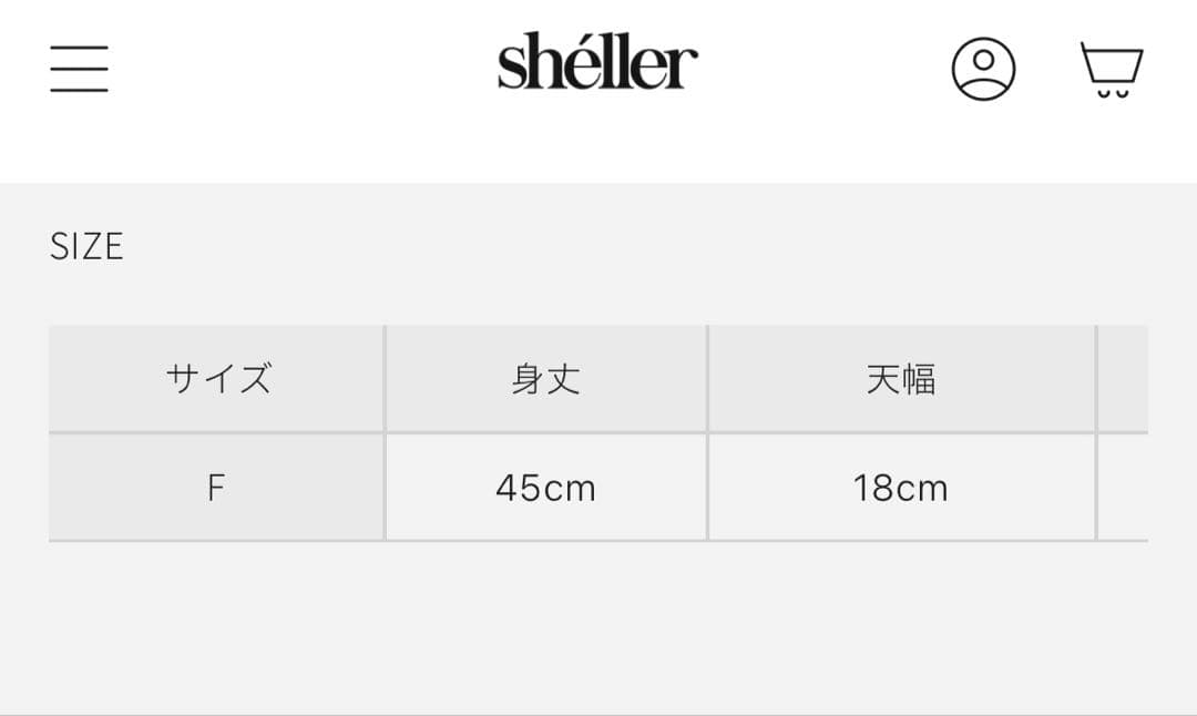 sherller シェリエ フェザーカーディガン