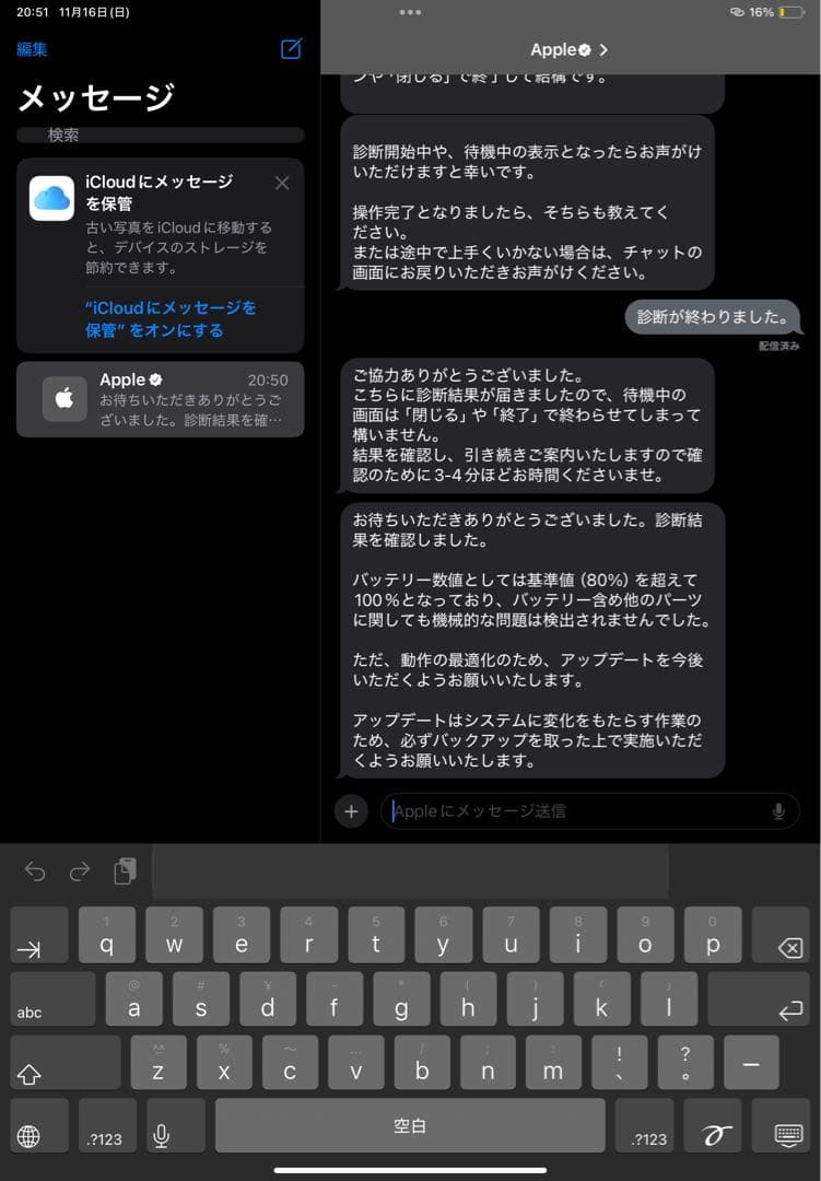 iPadAir 第5世代 256GB ブルー Apple Pencil付き