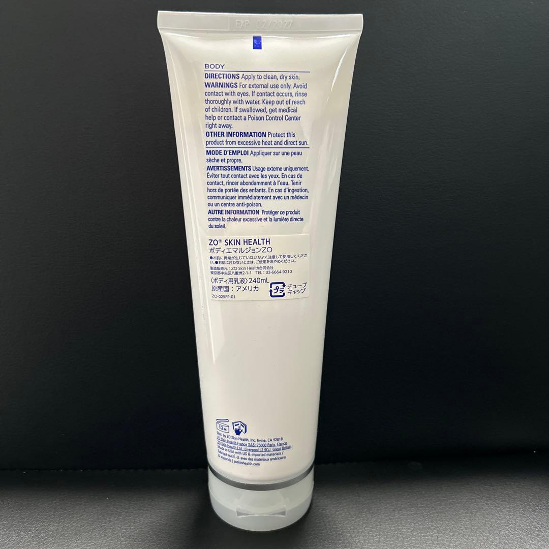 ゼオスキン　ボディエマルジョン