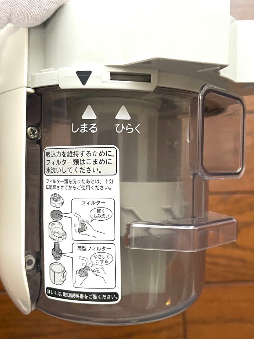 SHARP EC-CT11-S サイクロン式掃除機