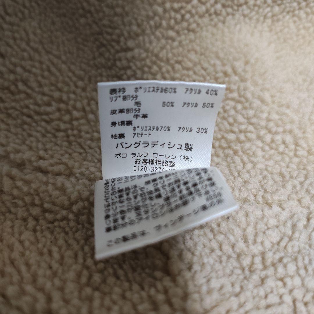 ラルフローレン ポロジーンズ M-38 マッキーノコート ボア US Army