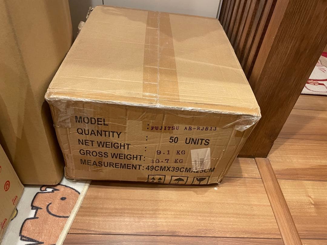 最後の50本 新品 富士通 純正 部品 エアコン リモコン AR-RJB1J