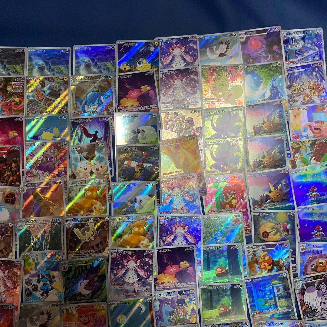 【大量】ポケモンカード AR 100枚 まとめ売り アートレア プレイ用　引退品
