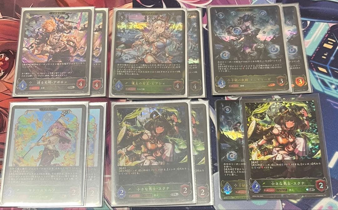 シャドウバースエボルヴ　コンボエルフ　高レート