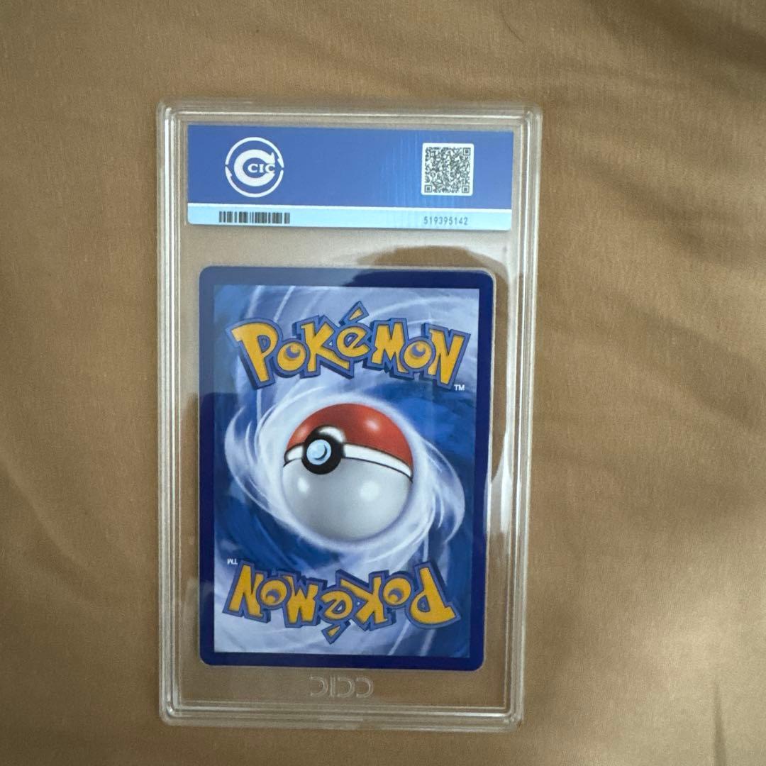 ゆ*か様 ポケモンカード ゲンガー 中国限定 宝石包vol.3