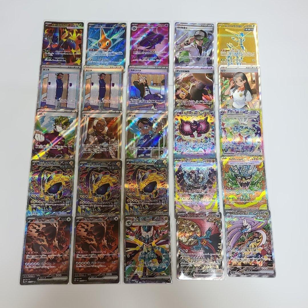 ポケモンカード sar sr まとめ売り 引退品
