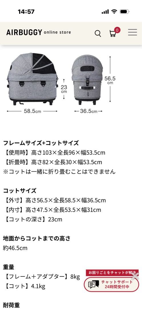 あごのせクッション　リバーシブルタイプ　中敷クッション　セット
