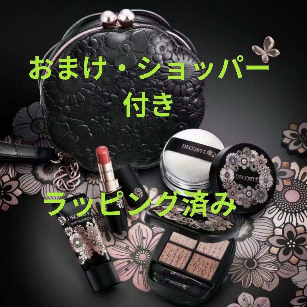 コスメデコルテ エターナルブルームコレクション 2025　クリスマスコフレ