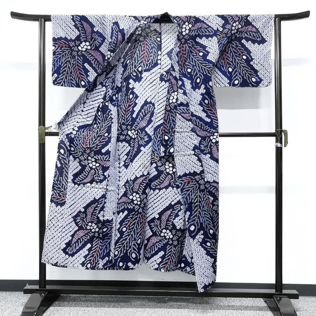 浴衣　有松鳴海絞り　鳳凰模様　着物　053w p