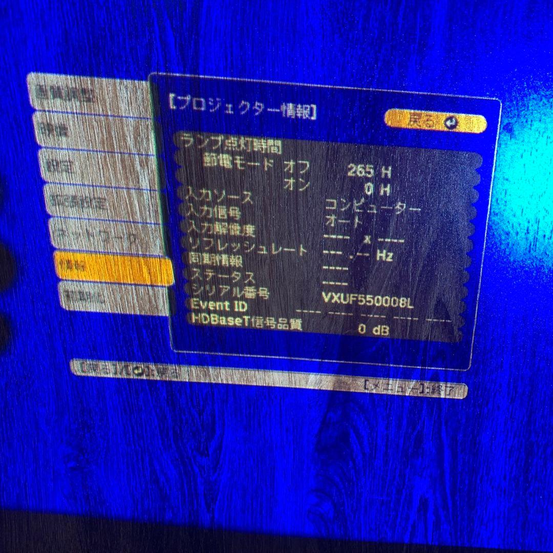 K759 EPSON 高輝度業務用プロジェクター EB-G6270W 2015年