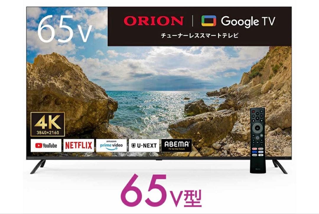 ORION 65V型 4K Google TV SAUD651