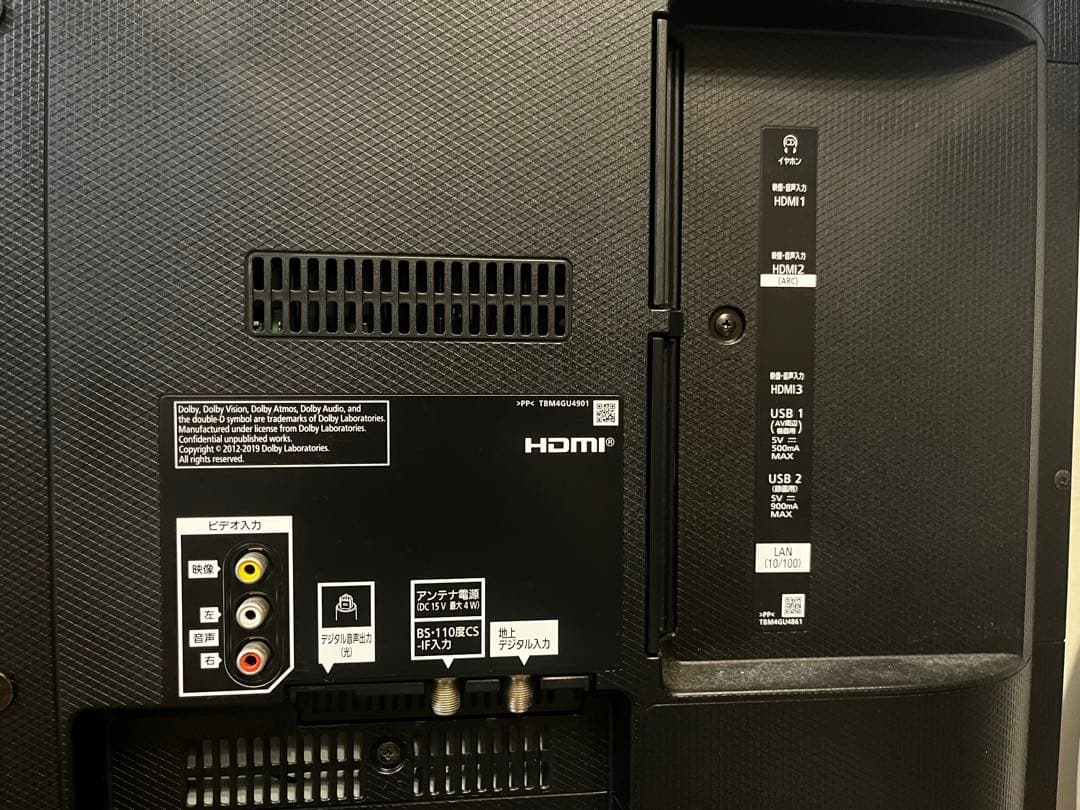 【最終値下げ】Panasonic TH-43HX750 43インチ液晶テレビ