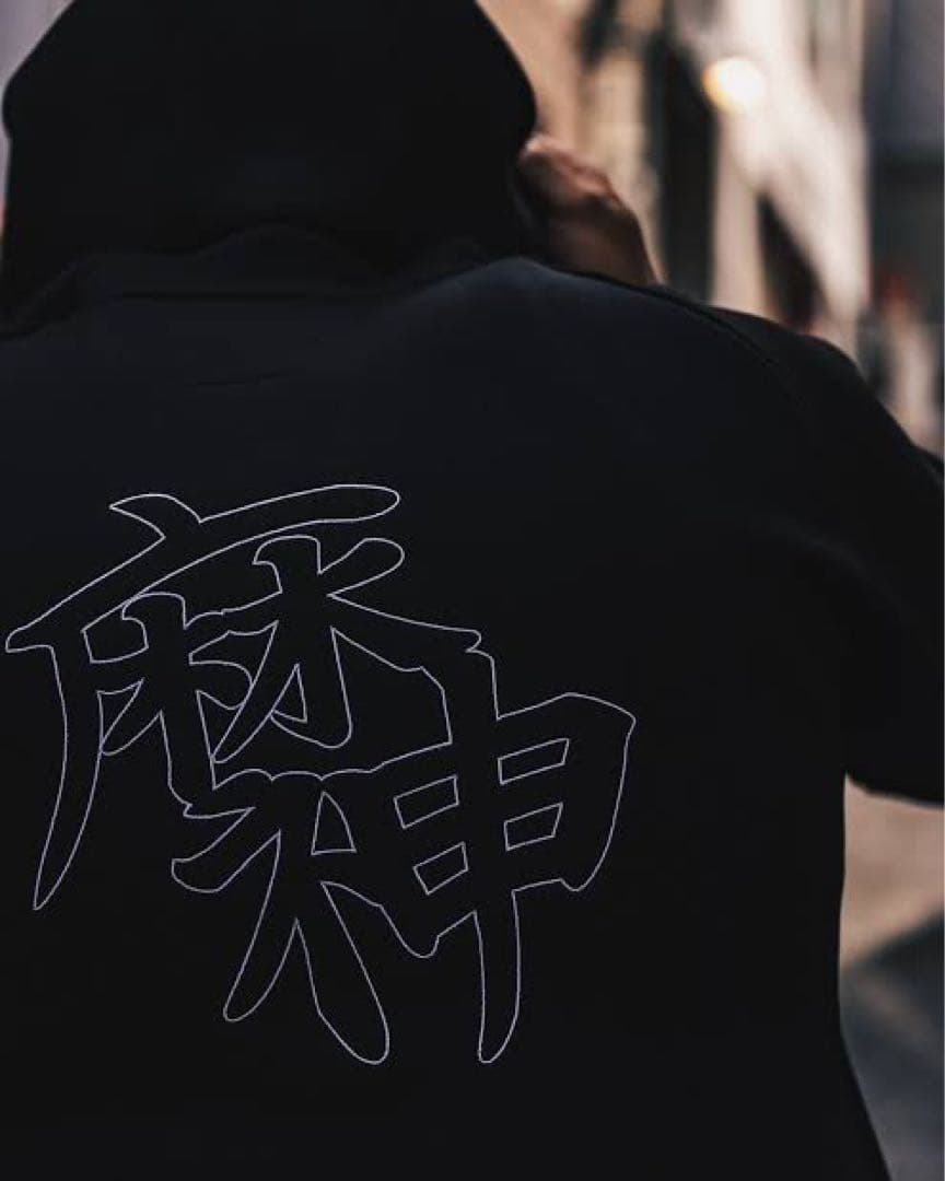 Ralph アサシンジーンズ \"麻神 TECH FLEECE SET UP