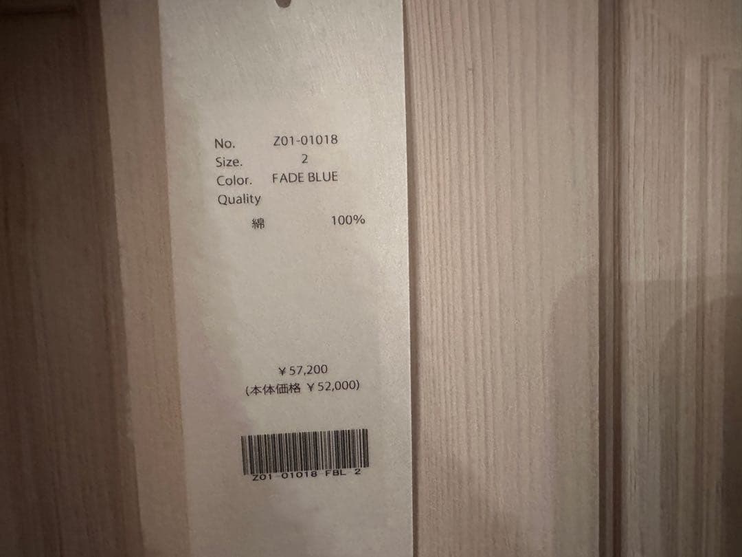 24ss COMOLI コットンドリル ワークジャケット 2 コモリ