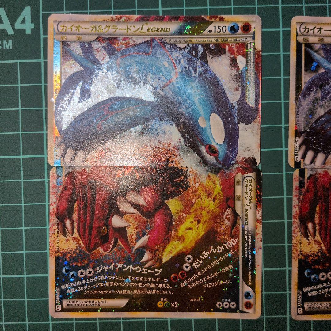 ポケカ詰め合わせ