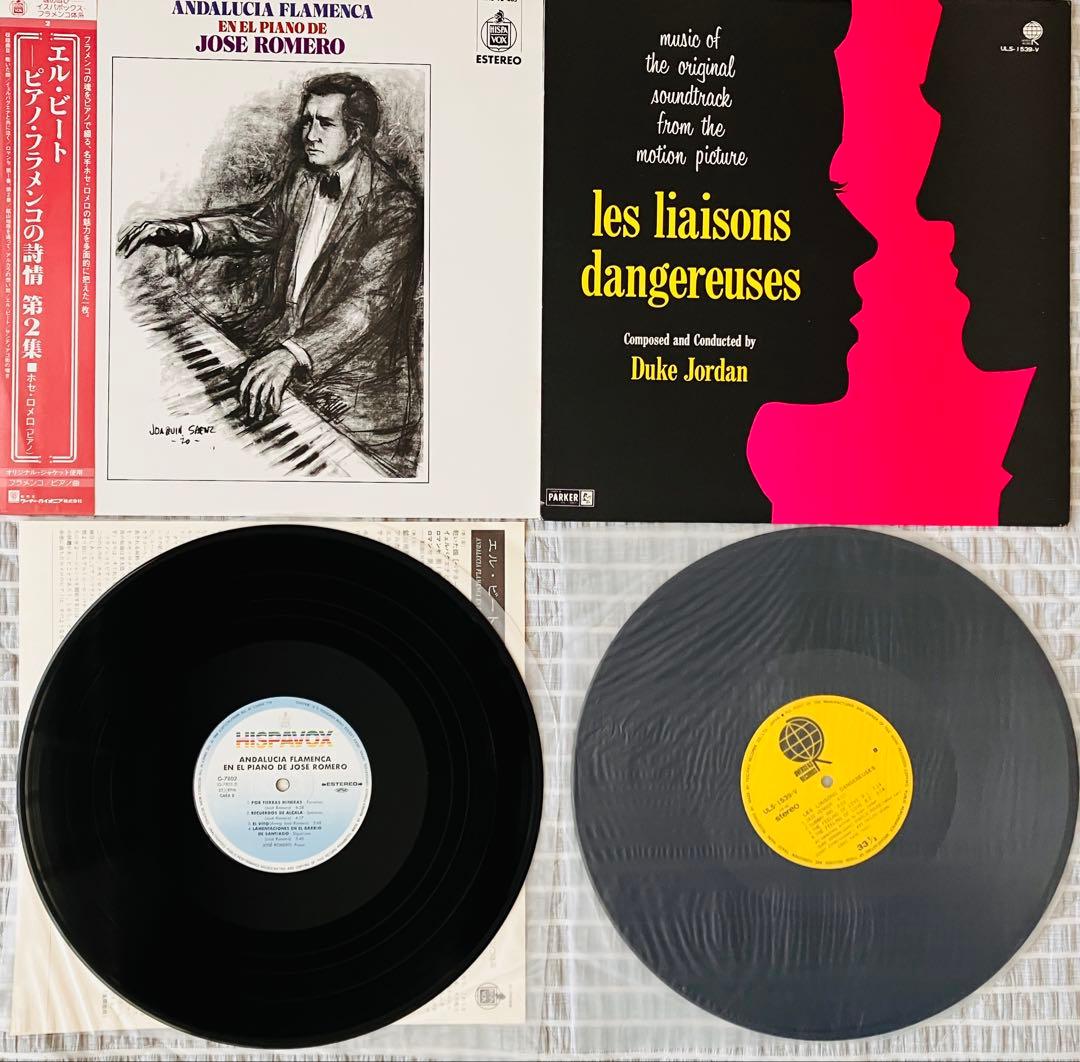 ジャズレコードセレクション20 枚セット – Set 2-Jazz LP Set