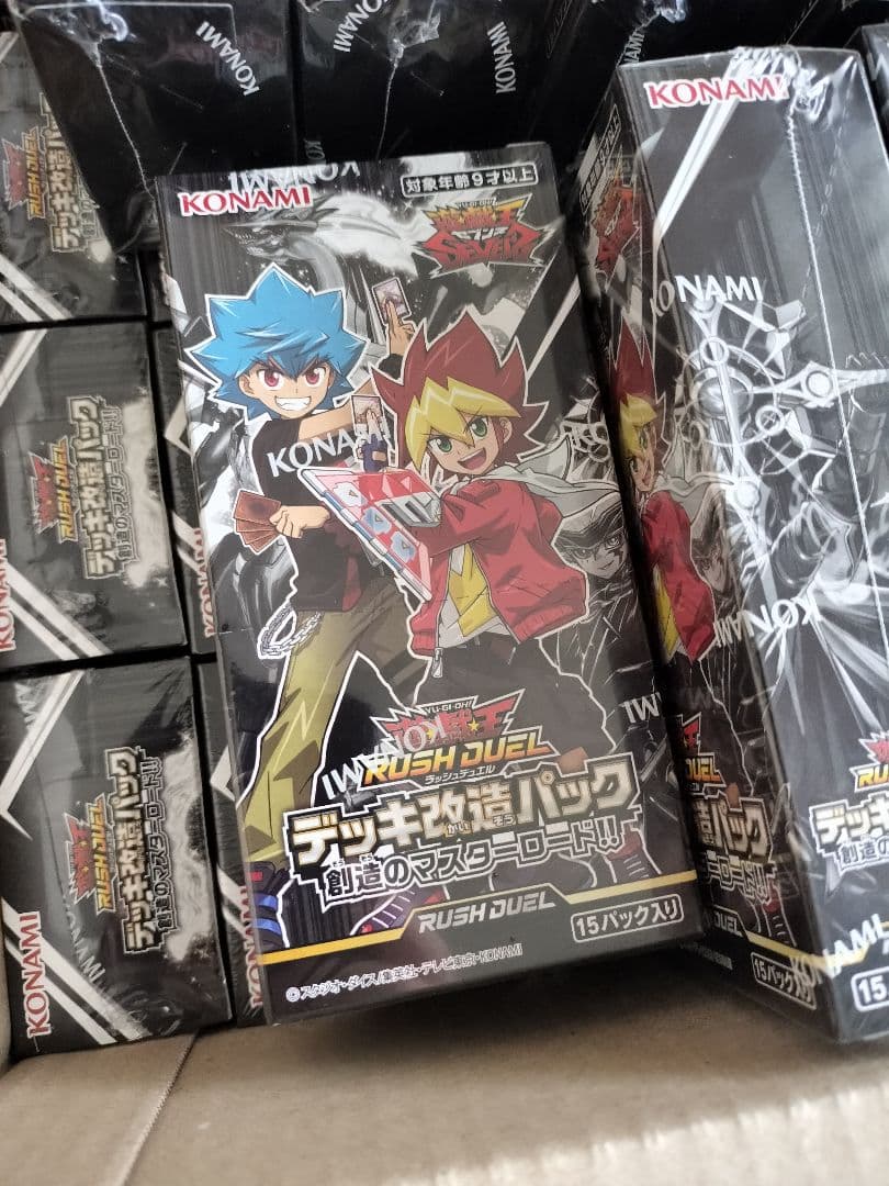 遊戯王ラッシュデュエルデッキ改造パック 創造のマスターロード33box オマケ付