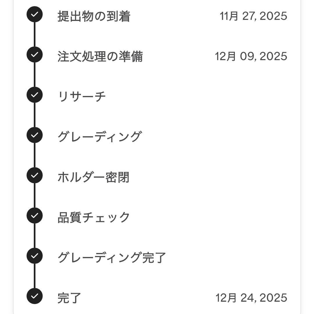 ハンコック SP PSA10 OP14-112 蒼海の七傑　ワンピースカード