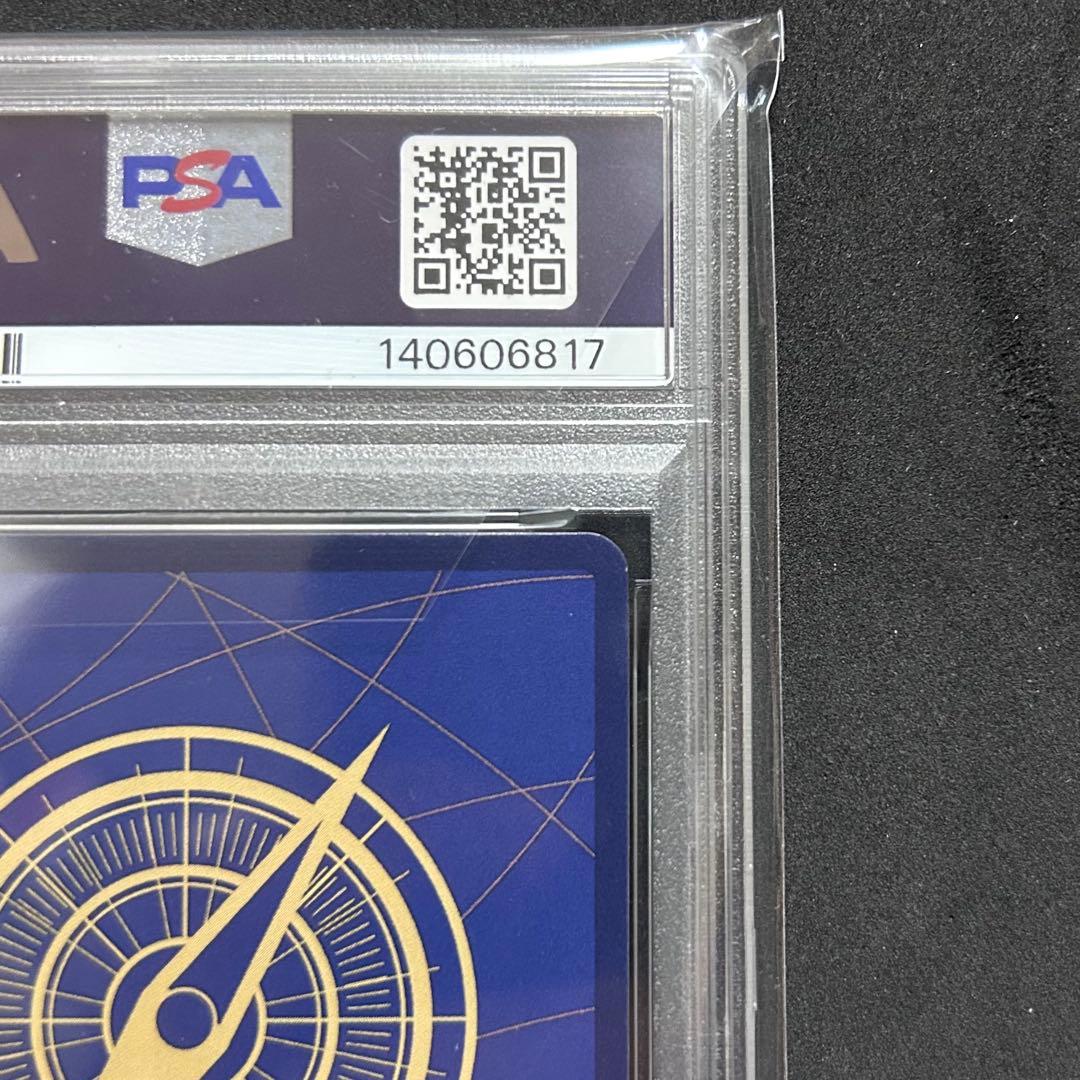 ハンコック SP PSA10 OP14-112 蒼海の七傑　ワンピースカード