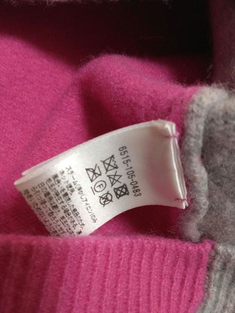 Drawer/ドゥロワー カラーブロックカーディガン