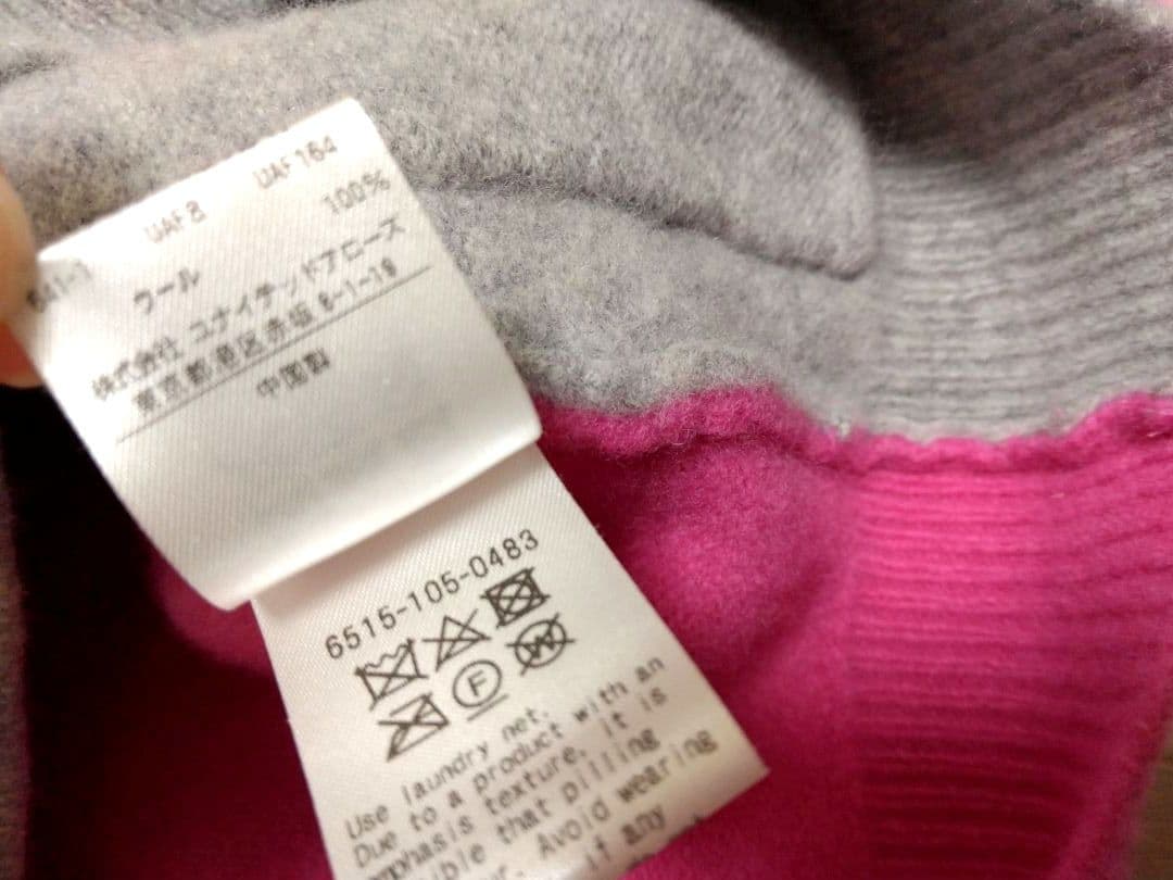 Drawer/ドゥロワー カラーブロックカーディガン