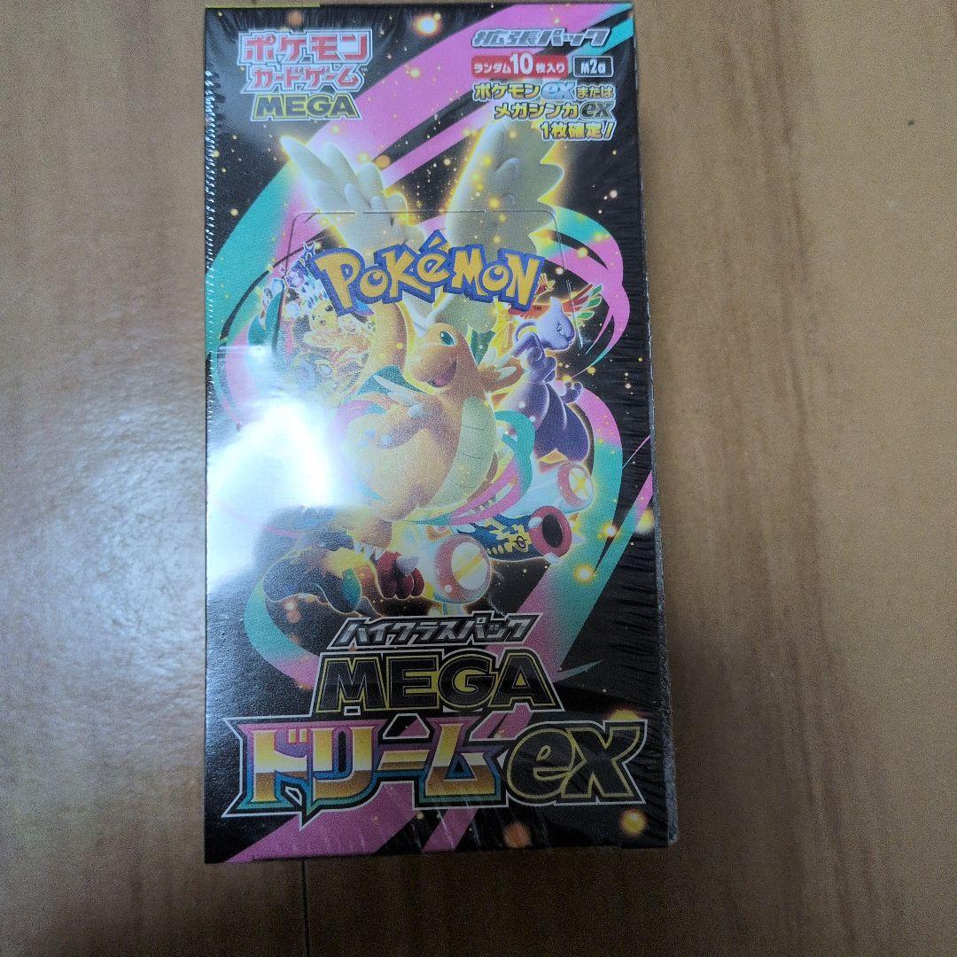 ポケモンカード MEGAドリームEX BOX シュリンク付き　未開封