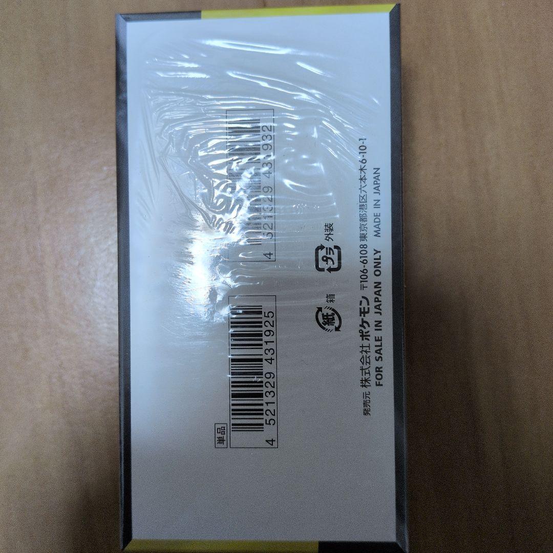 ポケモンカード MEGAドリームEX BOX シュリンク付き　未開封