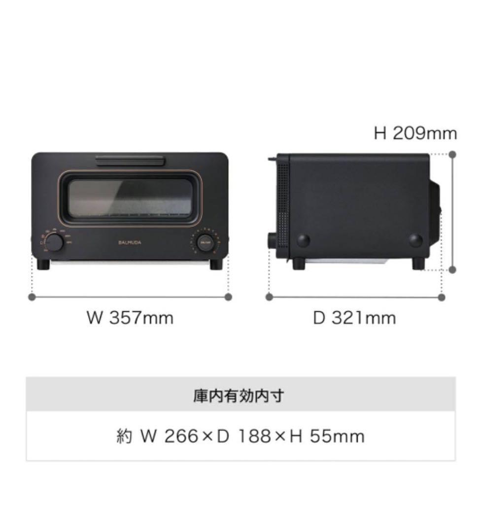 (BALMUDA The Toaster) K11Aシリーズ　ショコラ