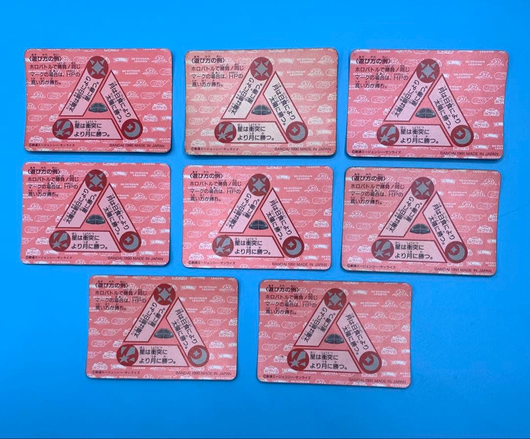 SDガンダム ファイルブック vol.2 ＋ 激レア含キラ多数