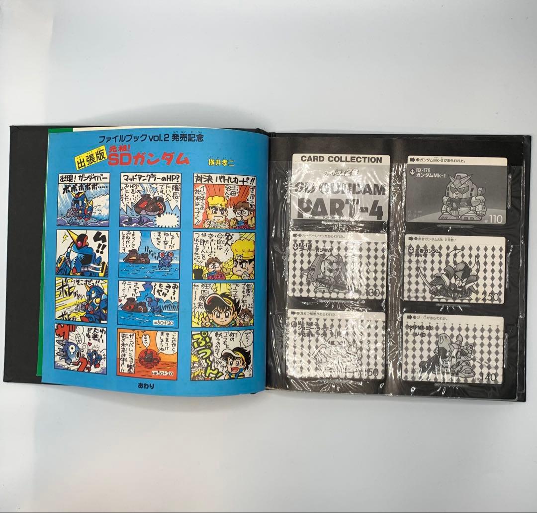SDガンダム ファイルブック vol.2 ＋ 激レア含キラ多数
